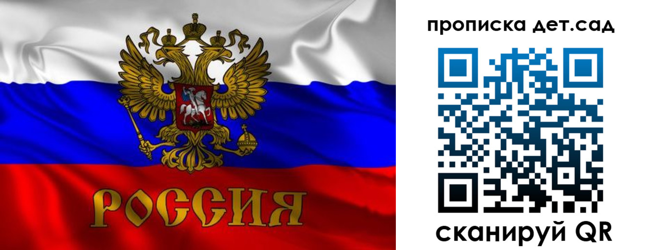 прописка в квартире в Тулуне