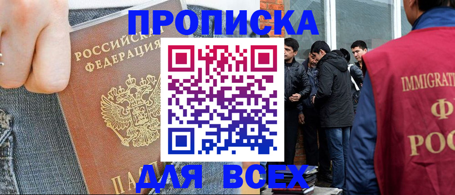 временная регистрация госуслуги в Тулуне